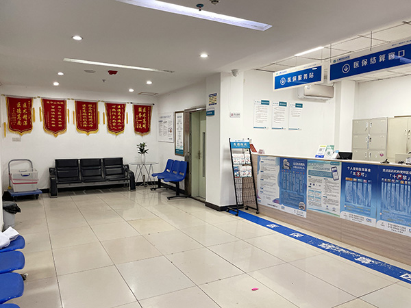 五楼住院办理处.jpg
